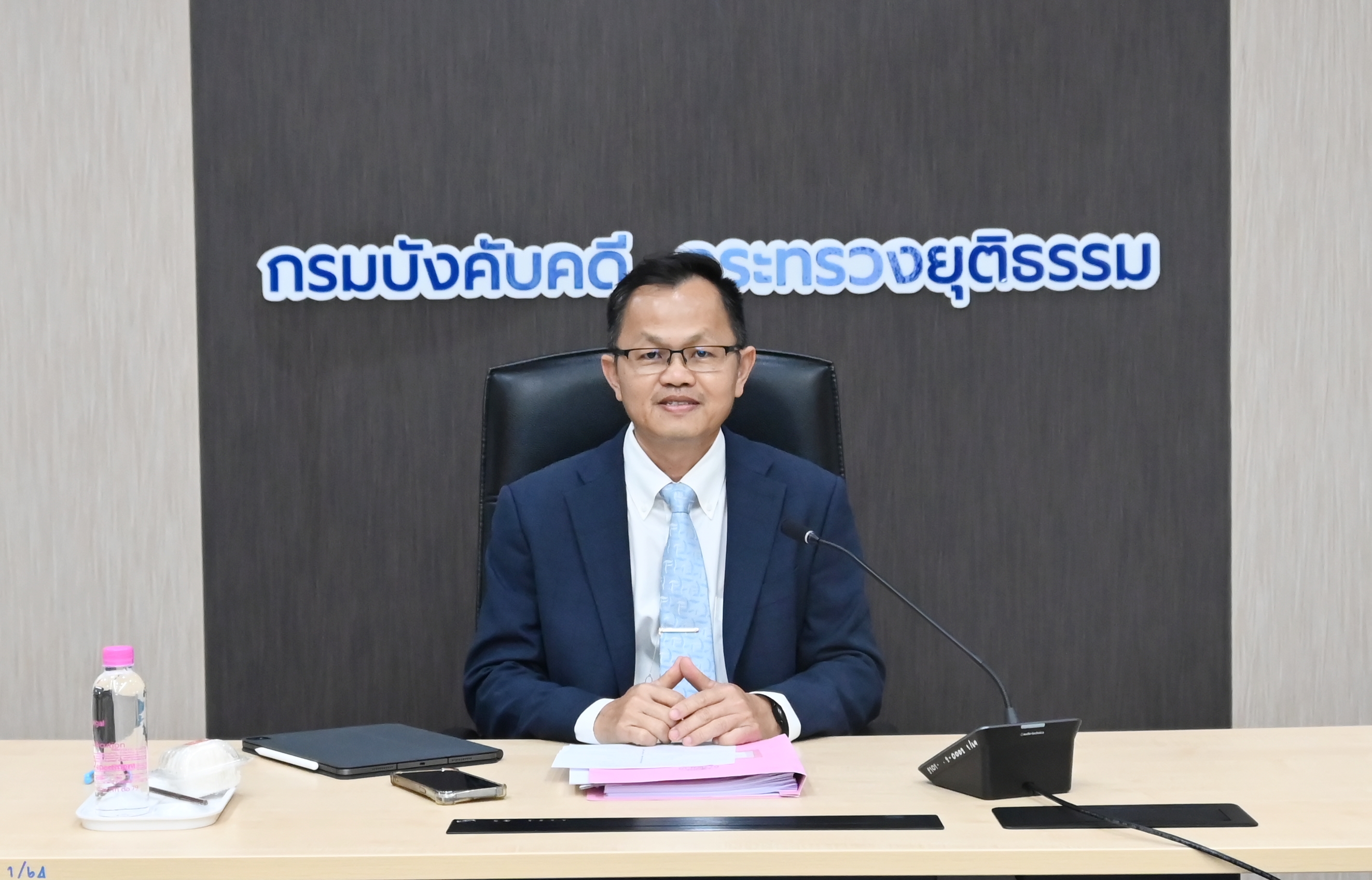 ﻿กรมบังคับคดี จัดประชุมคณะอนุทำงานศึกษาและกำหนดรูปแบบการบังคับคดีล้มละลายทางอิเล็กทรอนิกส์ 